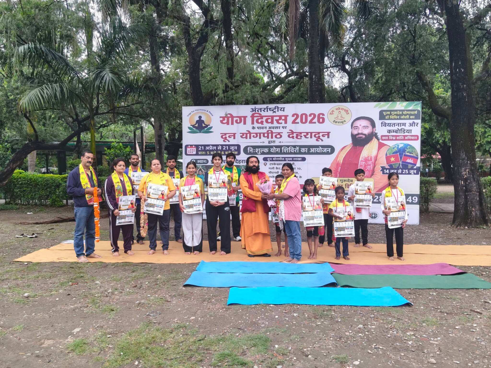 International Yoga Day camp at Gandhi Park, Dehradun